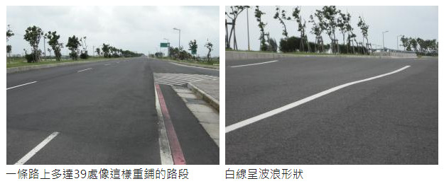 台江大道甩尾撞  小客車6人全罹難