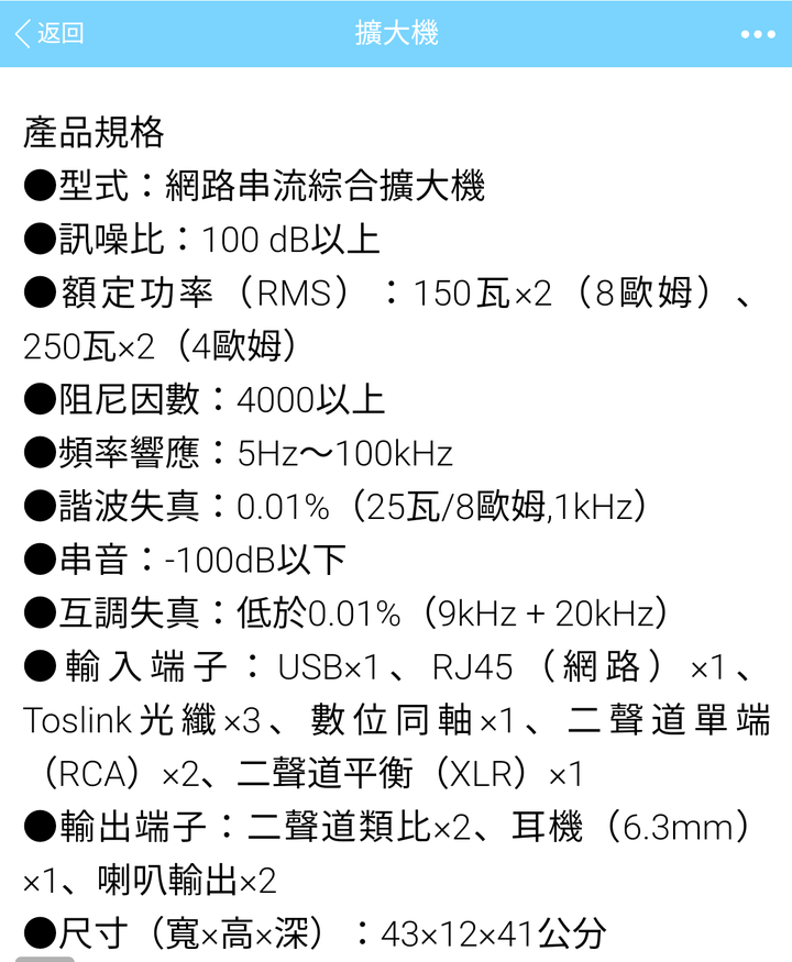 點我看大圖