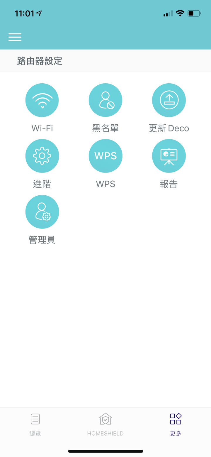 TP-Link Deco X90 WiFi 開箱實測  兼具連線性能與輕鬆設定的家用網路選擇