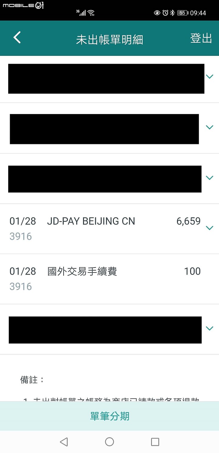云米VXVC07-JG掃拖一體掃地機器人開箱-圖多