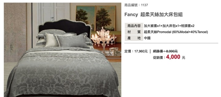 #請益 床包好難選啊~~~