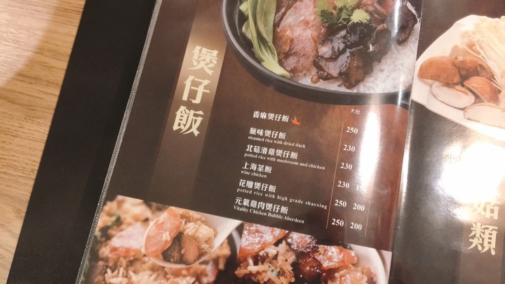 台中火鍋不再只有輕井澤 發現好店火鍋106