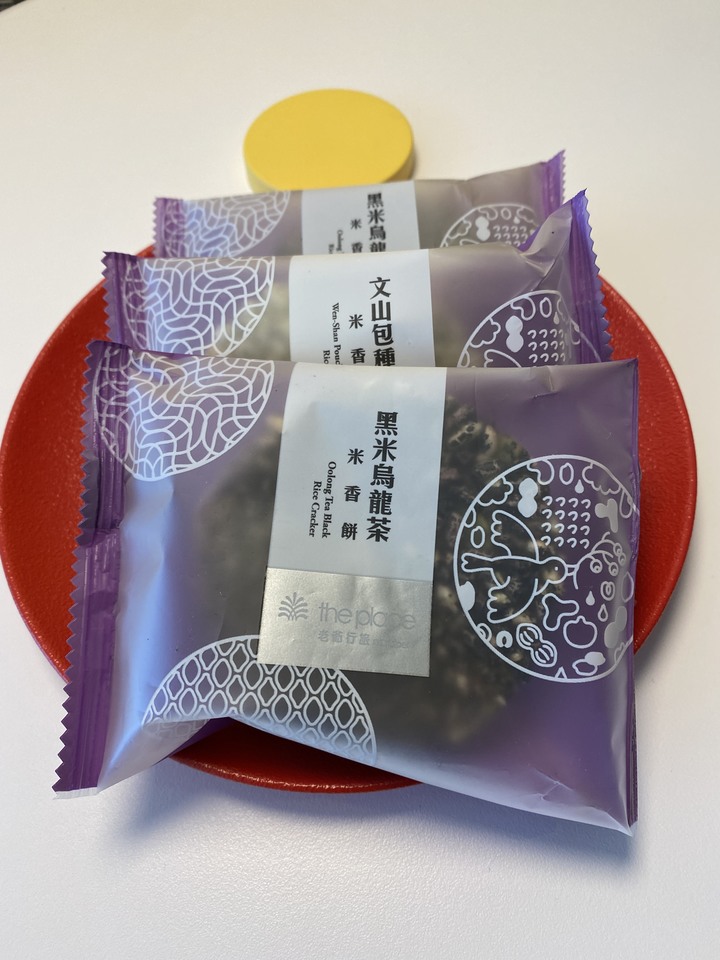 【小惡魔慶牛年】精緻的都會型旅店 - 南港老爺行旅