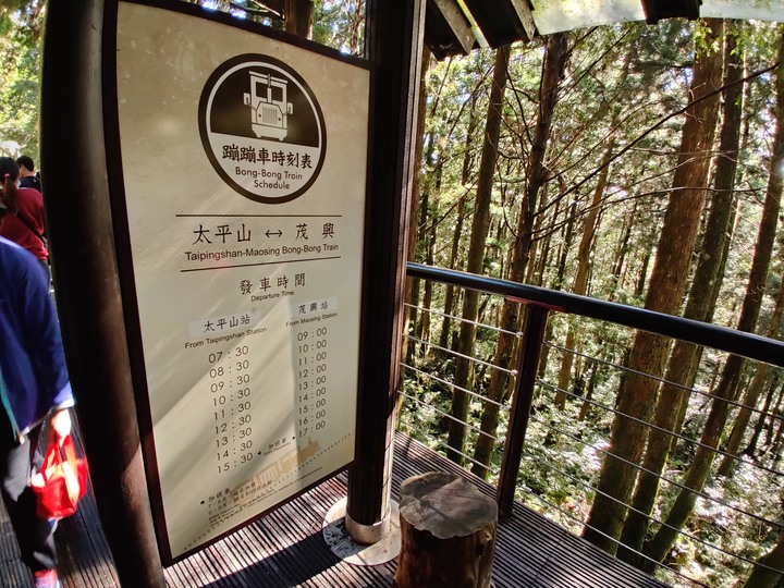 【小惡魔慶牛年】太平山莊 ◆賞星空、觀日出、曬帥照、吃美食◆ 多種夢想一次滿足!