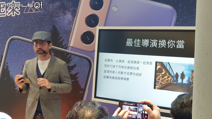 Galaxy S21 Ultra 5G ~星生活體驗營(體驗活動)