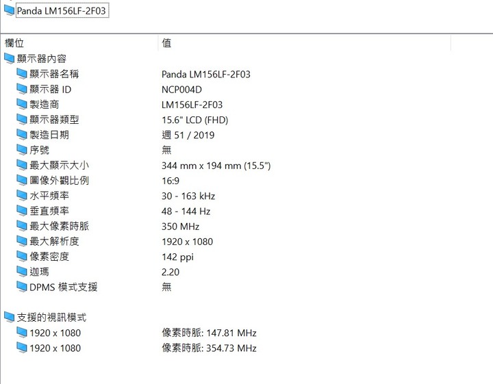 [NB] TUF DASH F15 i7-11370H 3070(MAX-Q) || 2021年年初能買到最便宜的3070