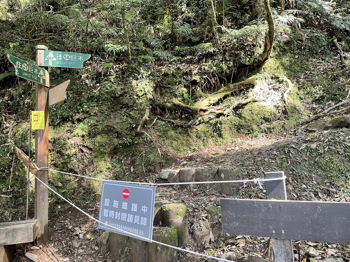 Santa Fe拉拉山芬多精之旅