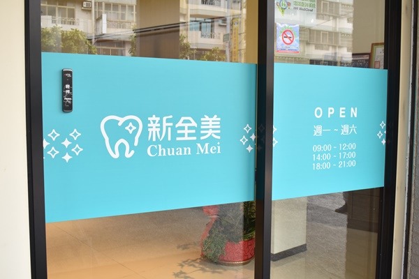 看到有版友討論自己最不喜歡的地方
