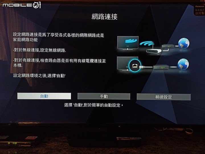 Panasonic TH-65HX750W之我也來開箱
