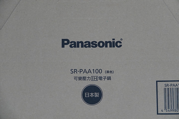 【外星貓開箱】望穿秋水的Panasonic 可變壓力IH電子鍋(SR-PAA100)