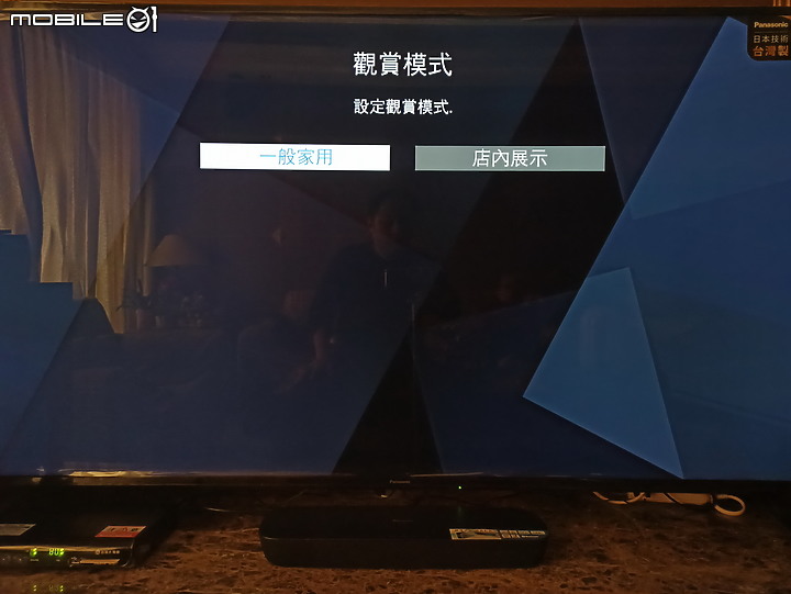 Panasonic TH-65HX750W之我也來開箱