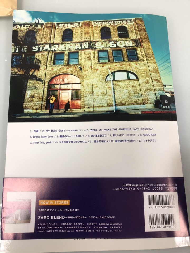 ZARD永遠  Piano 樂譜