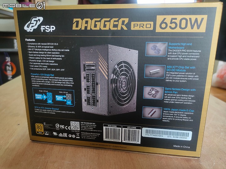 久違新年換新殼 全漢CST350機殼 開箱
