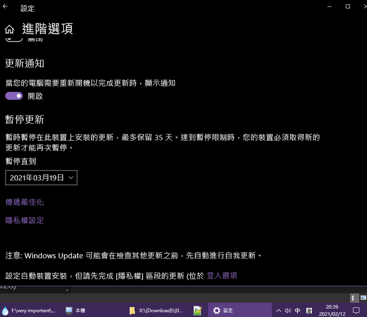 這是一封針對微軟臭蟲製造工程師的擾民抗議帖，因為到官網已讀不回，擾民甚久，所以你每更新一回，我就臭罵你一回