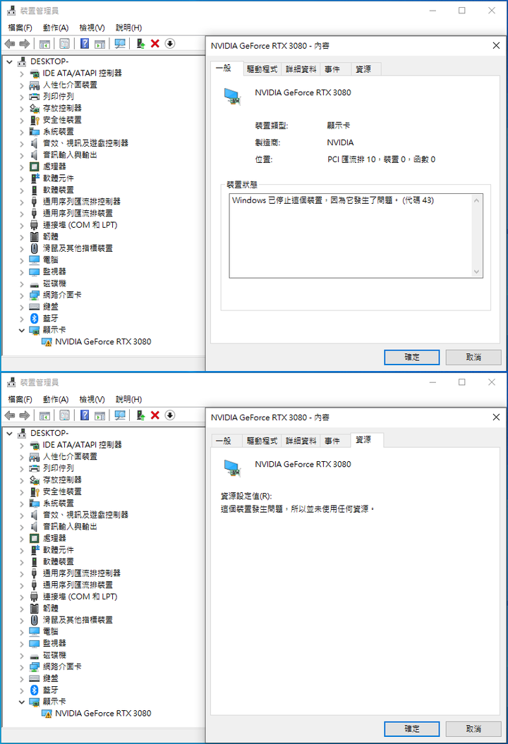 華碩顯卡0db停轉功能