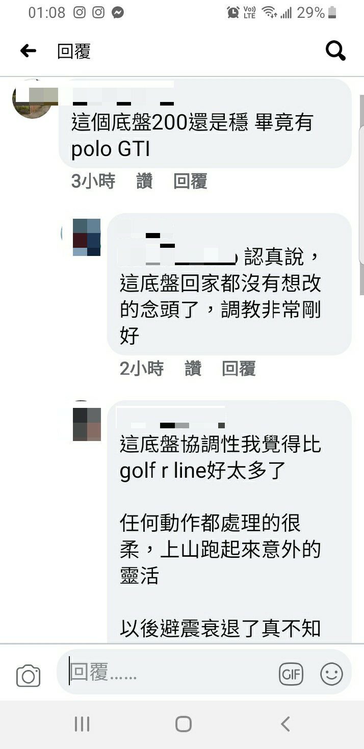 半年心得-購入純屬意外,駕駛更感驚艷!?小巧卻不簡單的T-Cross