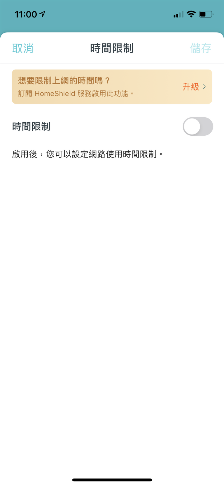 TP-Link Deco X90 WiFi 開箱實測  兼具連線性能與輕鬆設定的家用網路選擇