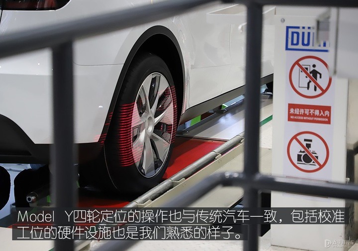 《TESLA消息》上海工廠Model Y產線探訪 [太平洋汽車]