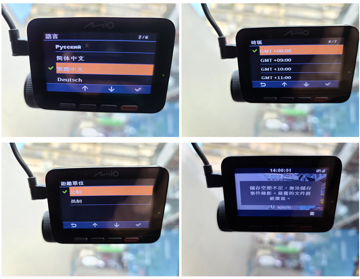 高清行車記錄器推薦:MIO Mivue848行車記錄器,影像紀錄再進化