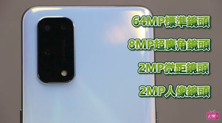 REALME X7 PRO 開箱！全台第一支 5G雙卡機，120Hz更新率、50W快充 一小時不到就滿電！