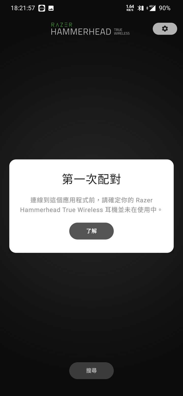 【皮卡丘x雷蛇雙開箱！】  Razer Hammerhead True Wireless 真無線耳機