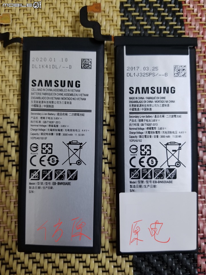 三星note5更換電池 遇疑似仿原廠假電池 如何分辨 (含購買黑心不負責任商家公開@fun61774) note8 note9 換電池參考