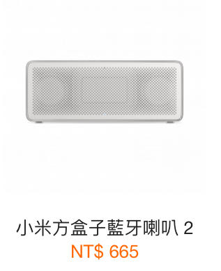 問小米音響