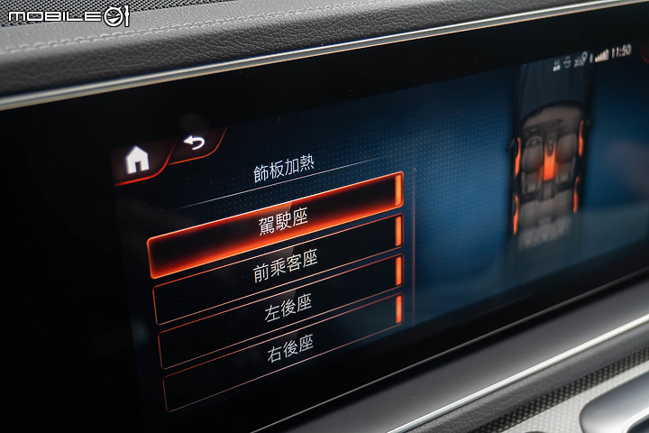 這才是市場要的七人大型豪華休旅車｜Mercedes Benz GLS 450 4Matic+ 試駕