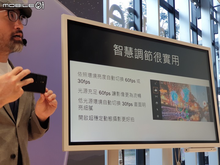 手機界單眼大進擊   「精彩造起來！Galaxy S21 5G 旗艦系列星生活體驗營！」體驗會精彩心得