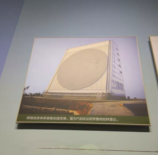 中国P波段相控阵预警雷达,能发现数千公里外弹道导弹