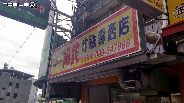 點我看大圖 講求穩定實用且多工的遠征台東好幫手 – ASUS P3540