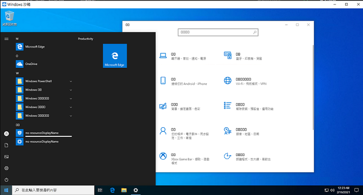 windows 10 sandbox 中文顯示異常