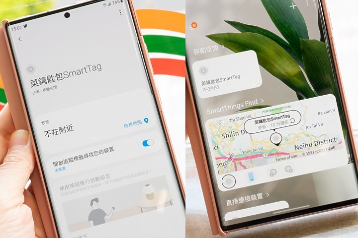 三星Galaxy SmartTag試用:標榜幫你找回遺失的小物(或貓?) 但實用性如何呢