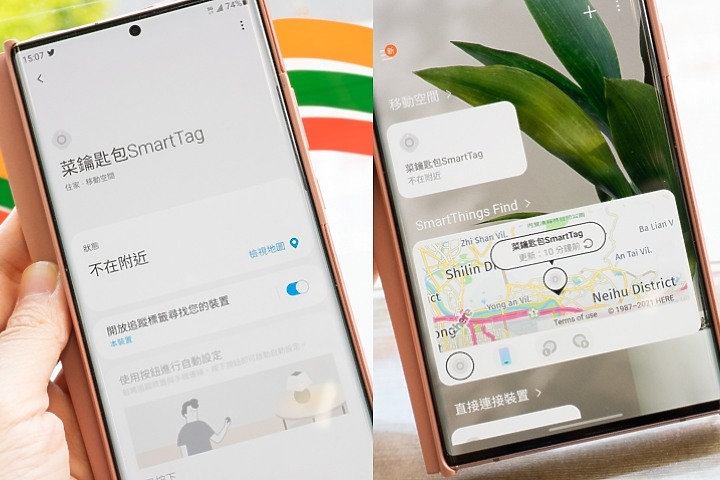 三星Galaxy SmartTag試用：標榜幫你找回遺失的小物(或貓？)  但實用性如何呢
