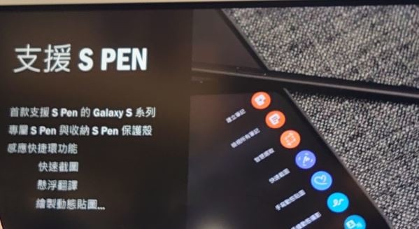 唯有S21才能超越S20 搶先體驗Galaxy S21 5G系列(手機界單眼)