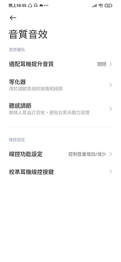 POCO M3 長效續航的性價比王者！