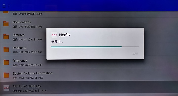今晚,我想來點Netflix 4K HDR............by RockTek G1電視盒