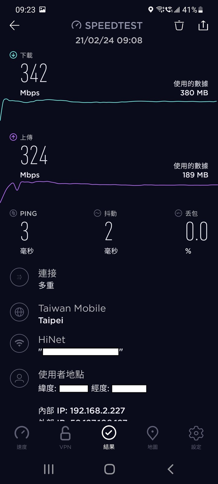 (4月4號更新:補差價換成GT-AX11000)RT-AX88U WIFI的問題