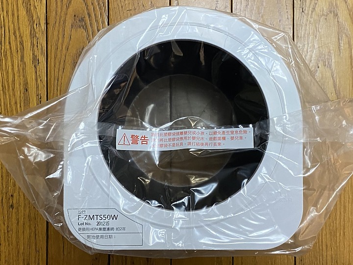 寶寶不怕 讓Panasonic F-P50HH空氣清淨機 保護家人的空氣品質