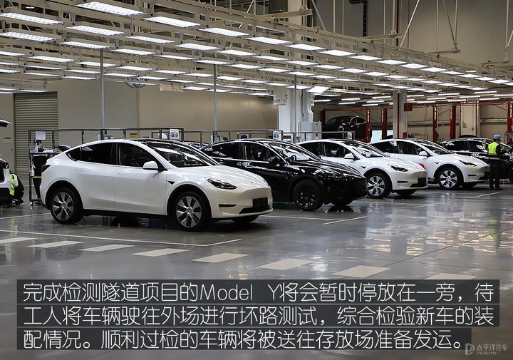 《TESLA消息》上海工廠Model Y產線探訪 [太平洋汽車]