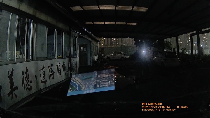 高清行車記錄器推薦:MIO Mivue848行車記錄器,影像紀錄再進化