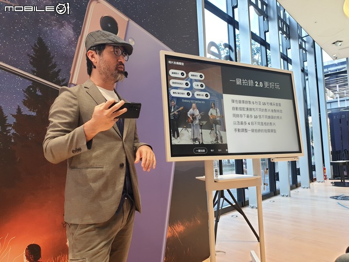 手機界單眼大進擊   「精彩造起來！Galaxy S21 5G 旗艦系列星生活體驗營！」體驗會精彩心得