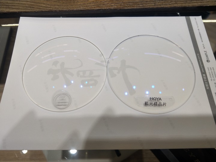 Yellows Plus x 光明分子聯名款入手