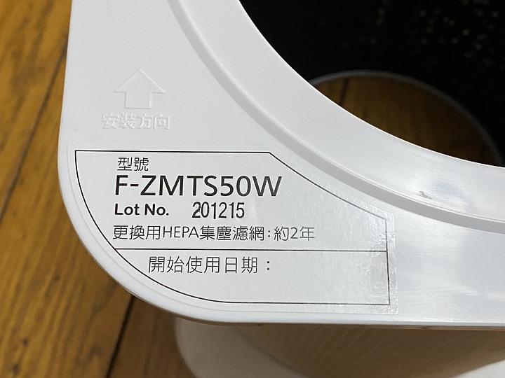 寶寶不怕 讓Panasonic F-P50HH空氣清淨機 保護家人的空氣品質