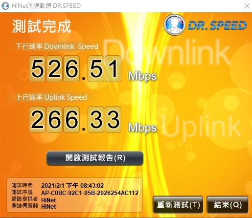 為何家裡500M測速WIFI只有90M