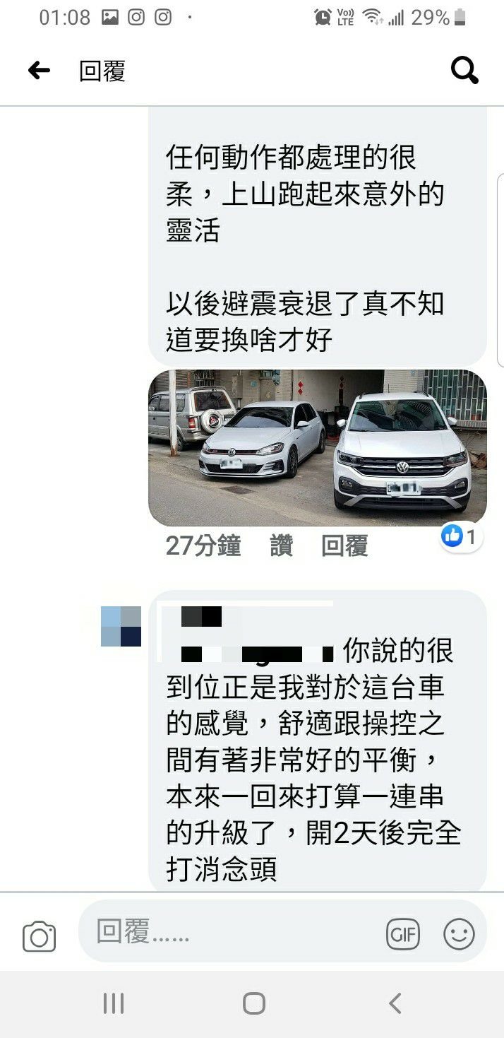 半年心得-購入純屬意外,駕駛更感驚艷!?小巧卻不簡單的T-Cross