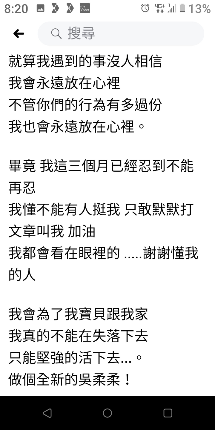 想澄清自己被盜用名義使用ptt