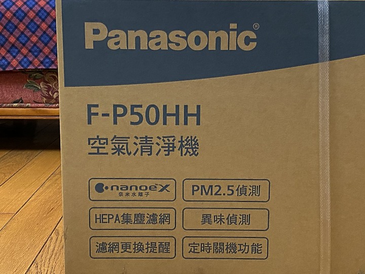 寶寶不怕 讓Panasonic F-P50HH空氣清淨機 保護家人的空氣品質