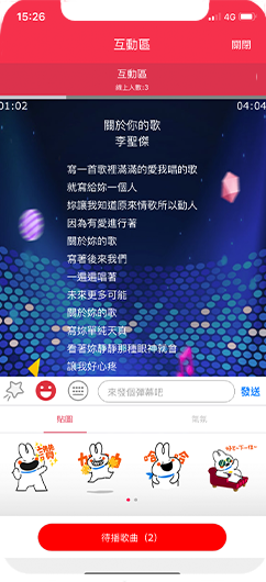 酷樂K歌AI音響-無線專業版