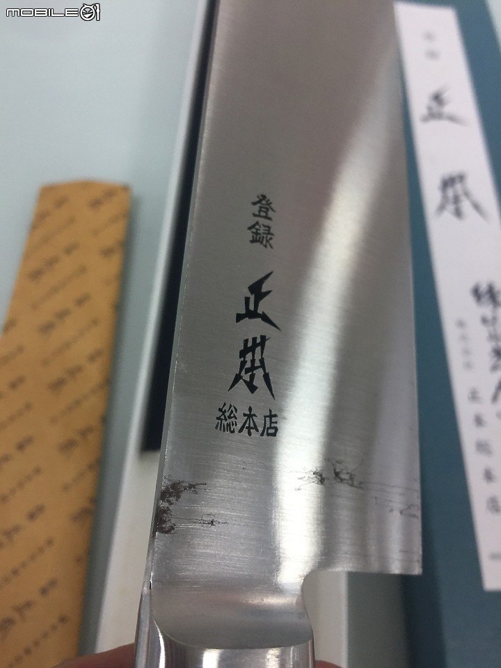 正本總本店洋式牛刀開箱